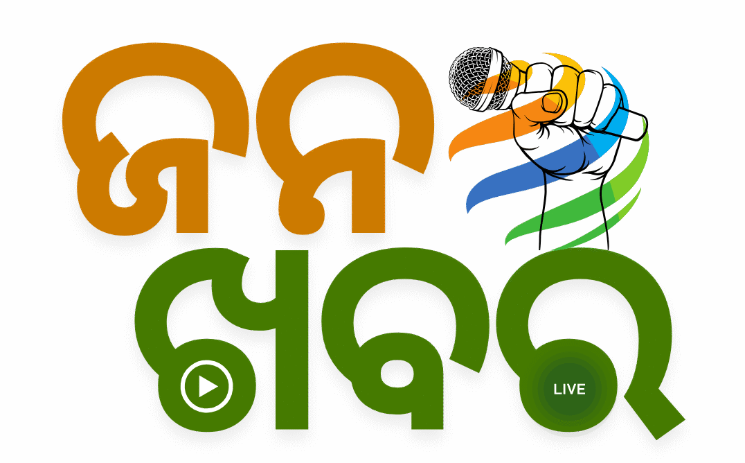 Jana Khabar