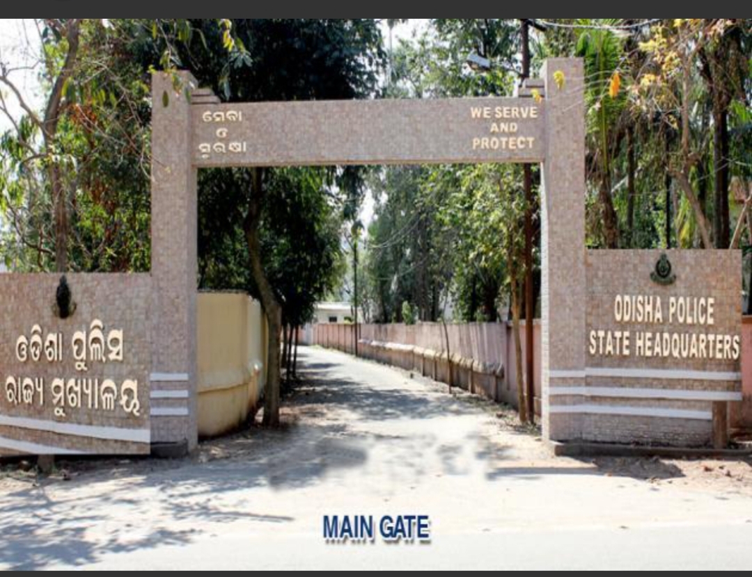 ରାଜ୍ୟ ପୋଲିସ ମୁଖ୍ୟାଳୟରେ ଶହୀଦ ସ୍ମୃତି ଦିବସ ପାଳିତ